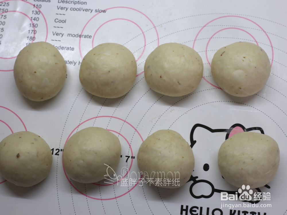 吃不胖的桂花藕粉小餐包