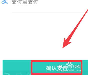 美团会员怎么买