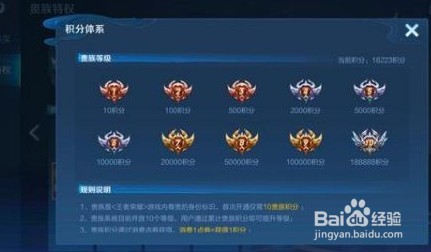 王者荣耀V11上线时间介绍