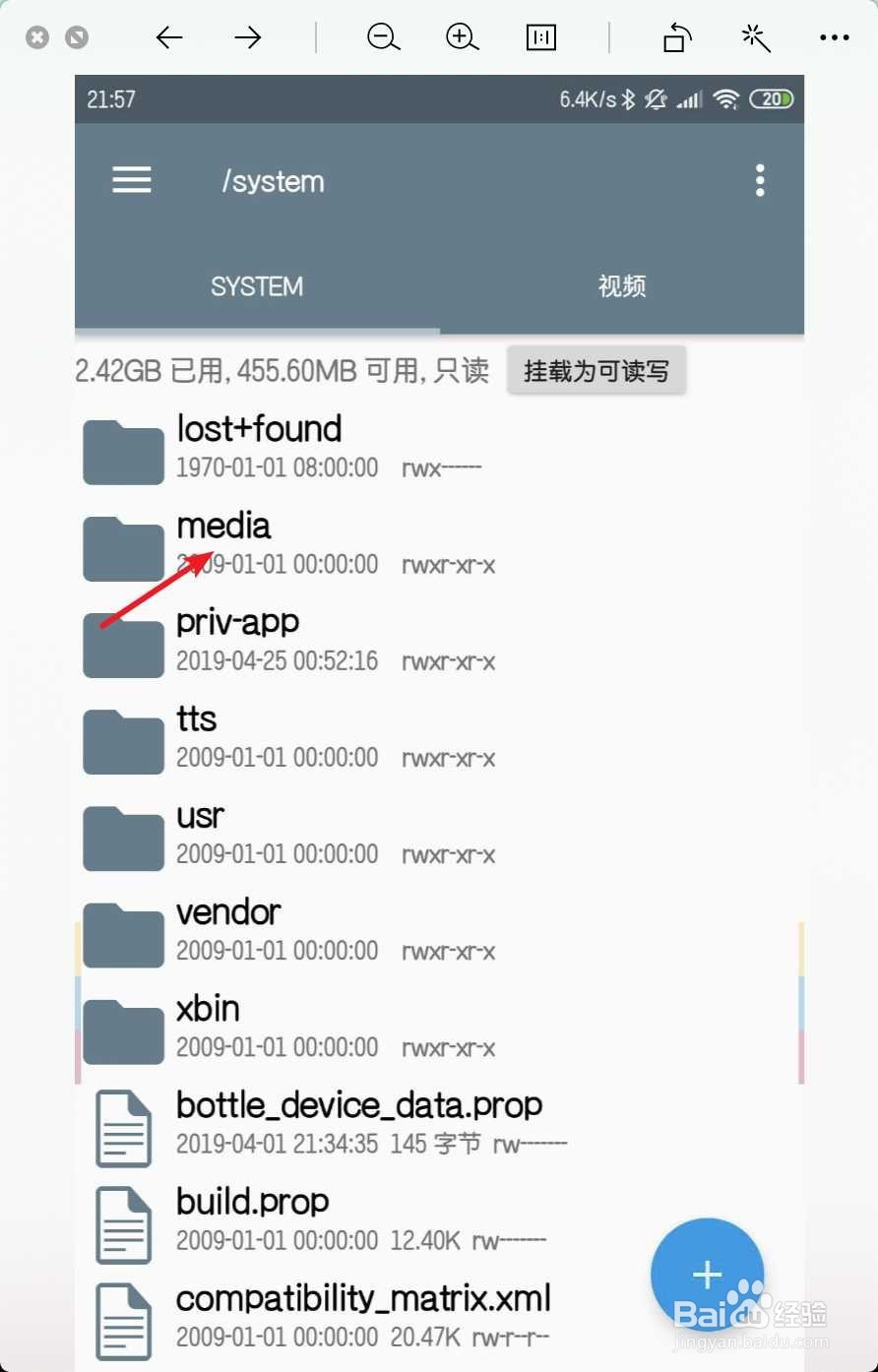 open camera怎么关闭声音