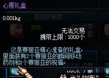 dnf随机强化卷怎么得