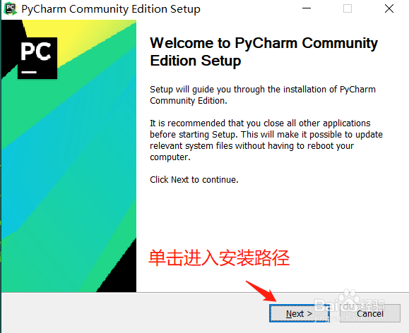 Pycharm的安装