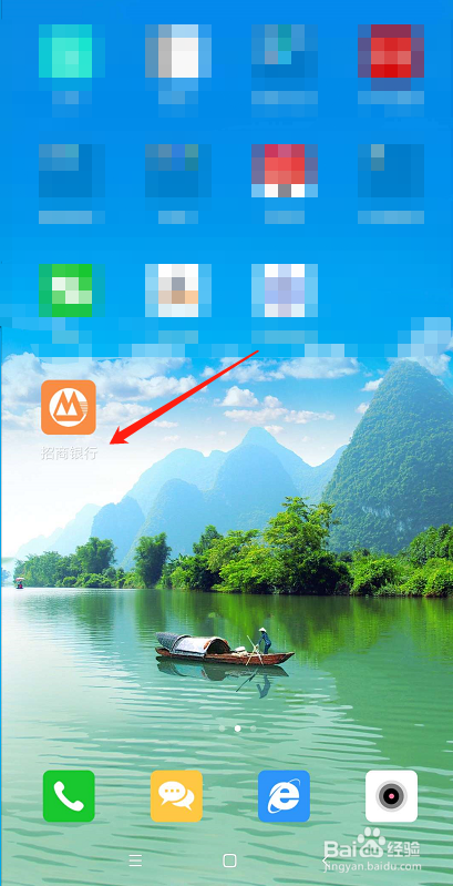 招商银行怎么开启手机号收款？