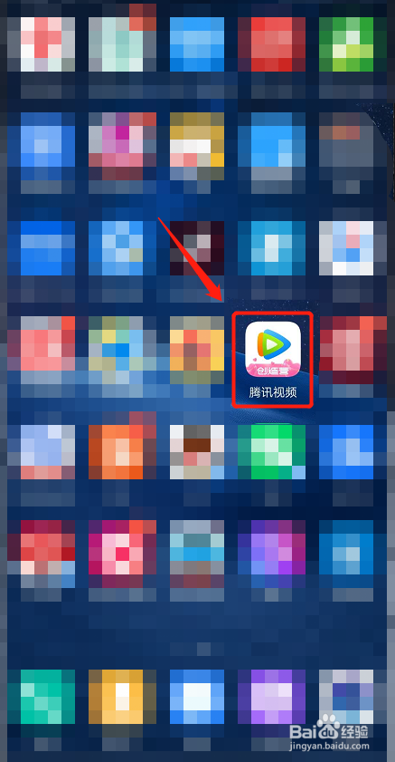 腾讯视频怎么下载视频？