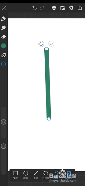 画世界pro怎么画弧线