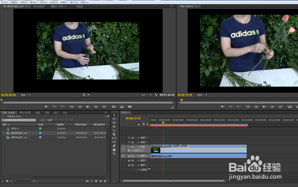 球面化效果premiere