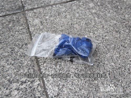 如何辨别nb鞋真假