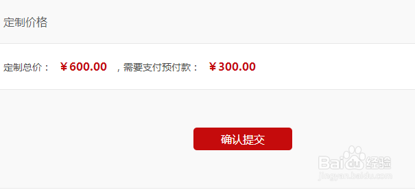 如何使用笔墨印象定制原创书法？