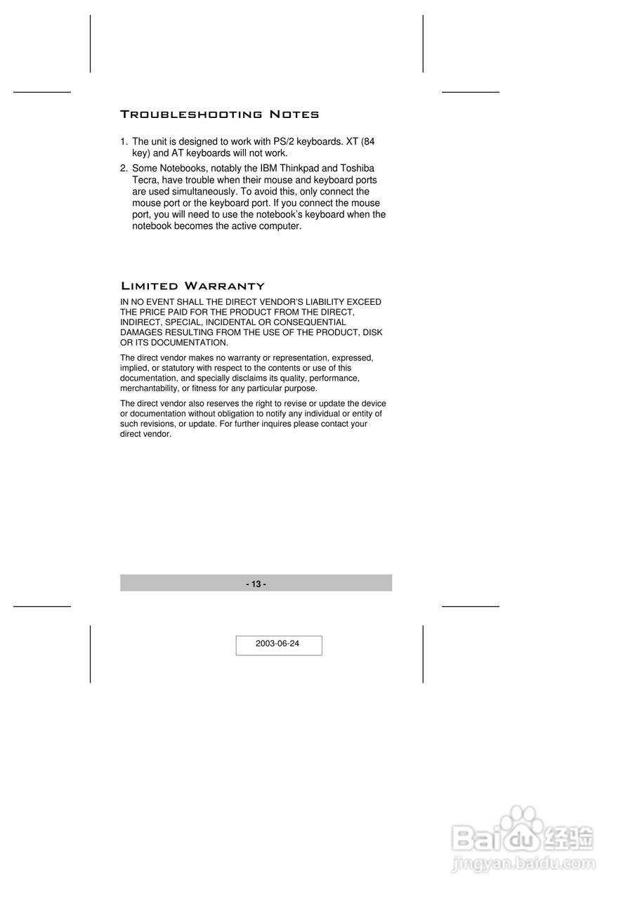 宏正CS-522型多电脑切换器说明书