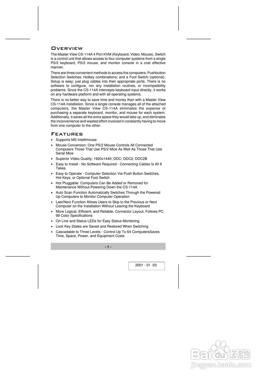 宏正CS-114A型多电脑切换器说明书