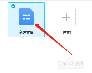 Win版百度网盘如何分享资源？