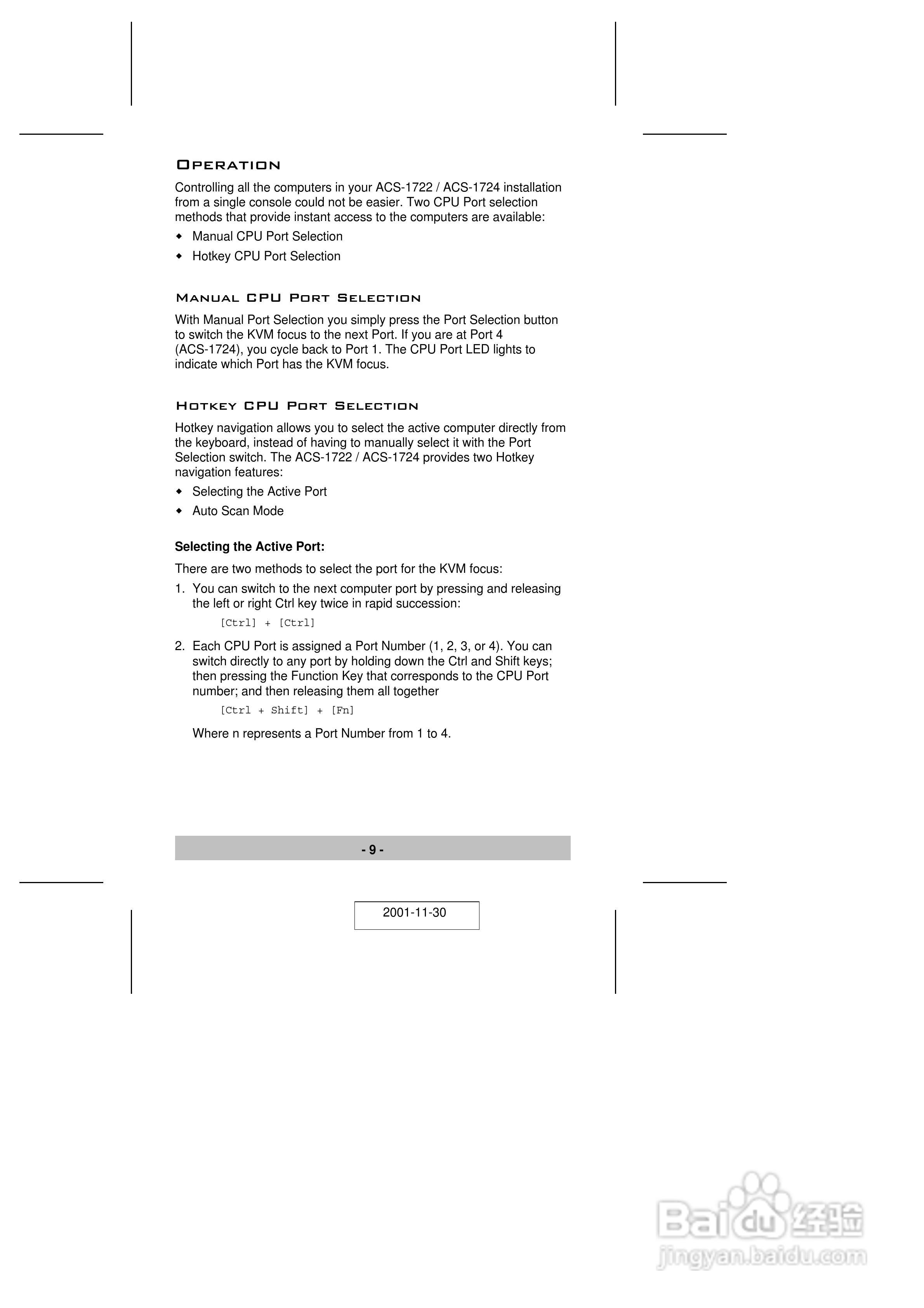 宏正ACS-1722型多电脑切换器说明书