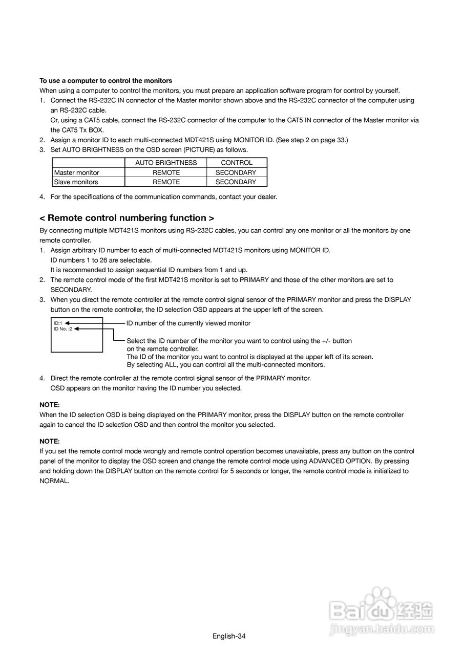 三菱MDT421S液晶显示器说明书:[9]
