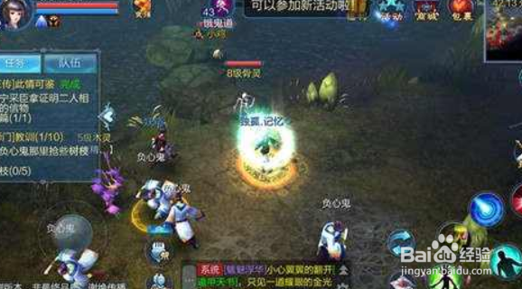 倩女幽魂料罗湾之战怎么玩