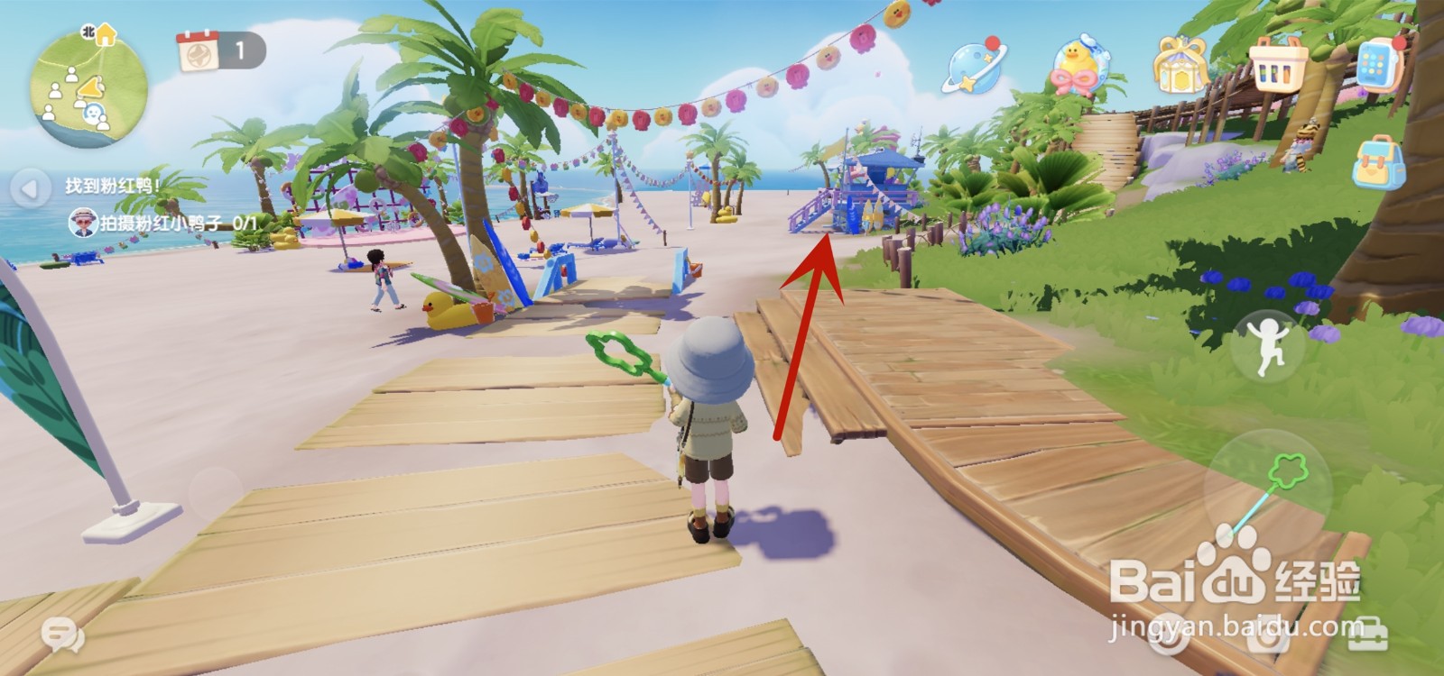 心动小镇粉红色小鸭子在哪里