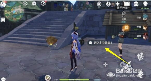 原神梦里生花怎么种花