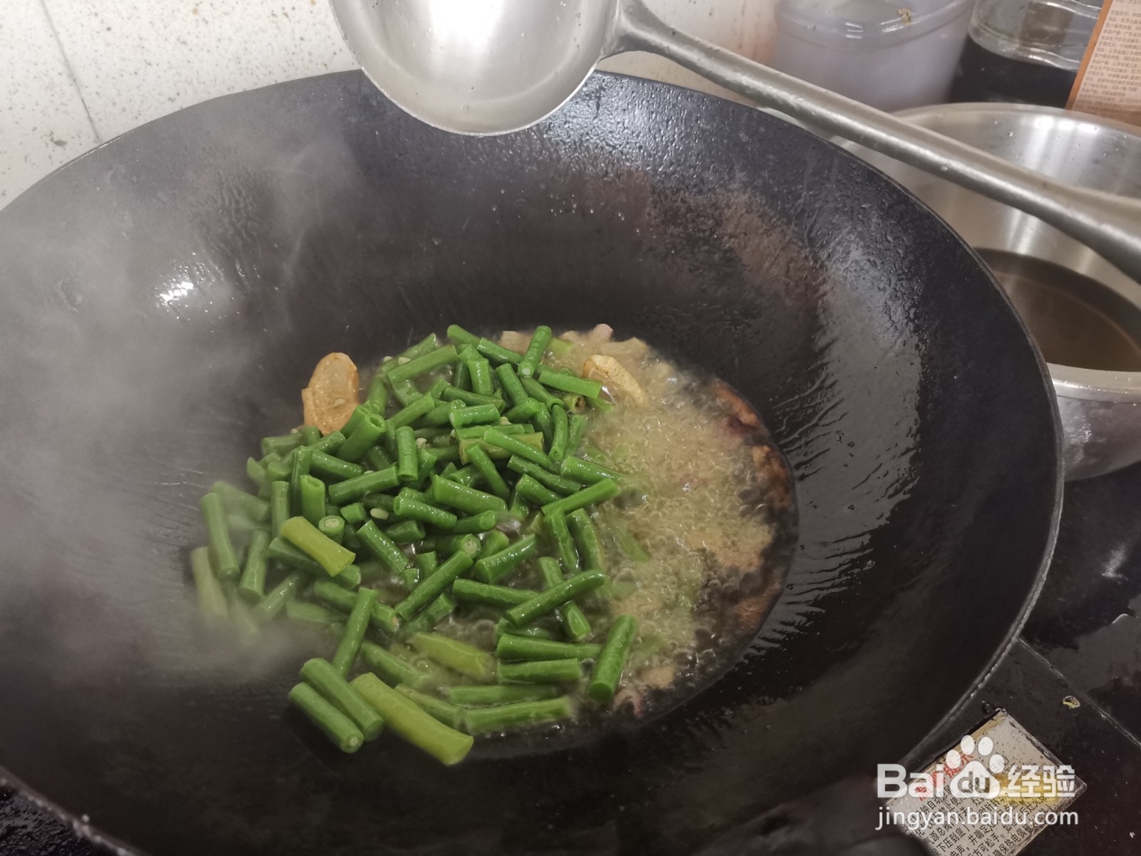 猪肥膘炒豇豆芹菜段