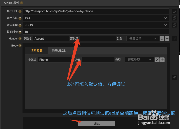 API是什么?iVX中的API组件该如何使用?