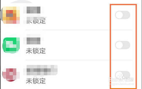 荣耀X30Max怎么开启应用锁