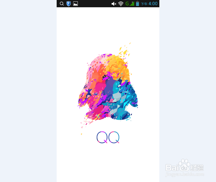 怎么设置关联QQ号码