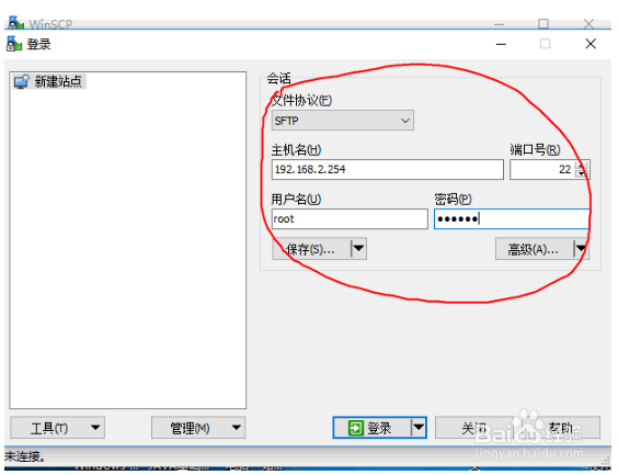 关于Ruckus的FlexMaster网管平台安装方法