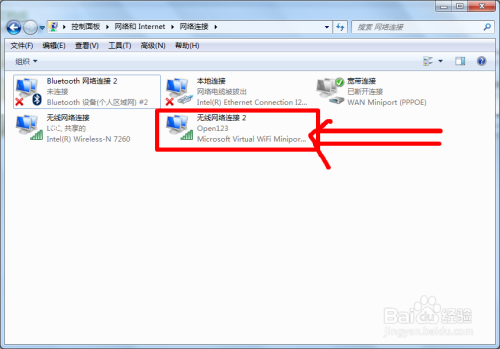 在Windows中开启Wifi热点共享,无需第三方工具