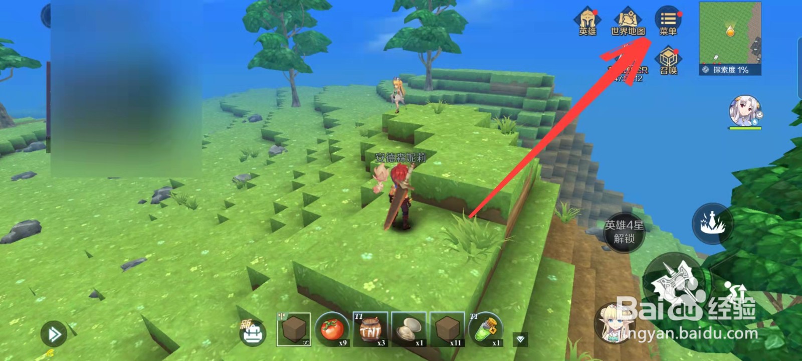 神角技巧怎么开启地图旋转