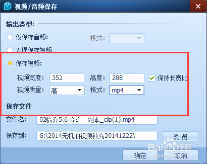 特殊编码的AVI视频无法编辑怎么办