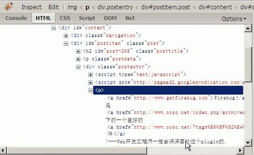 怎样让你的页面变轻