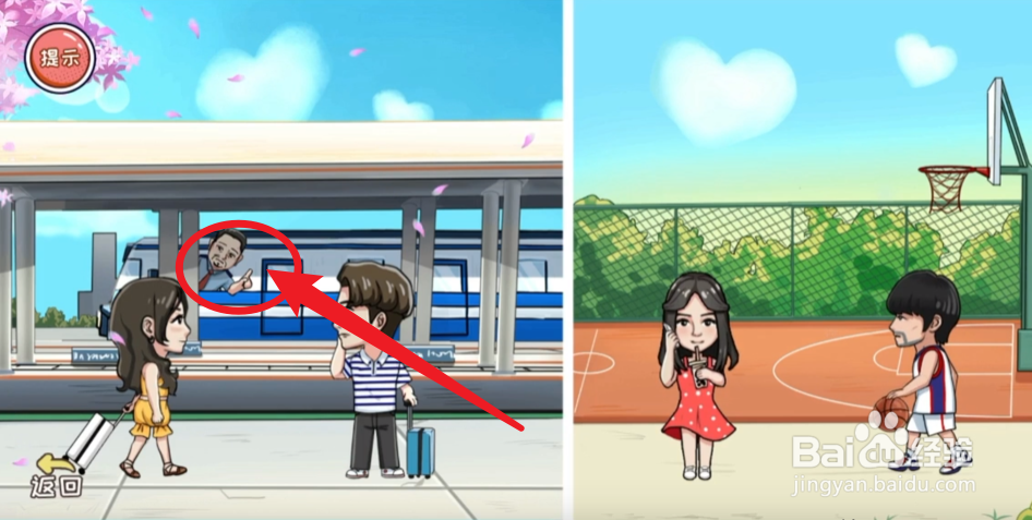 编剧大湿小游戏攻略