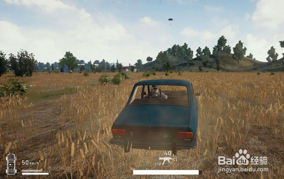 绝地求生车上怎么开枪