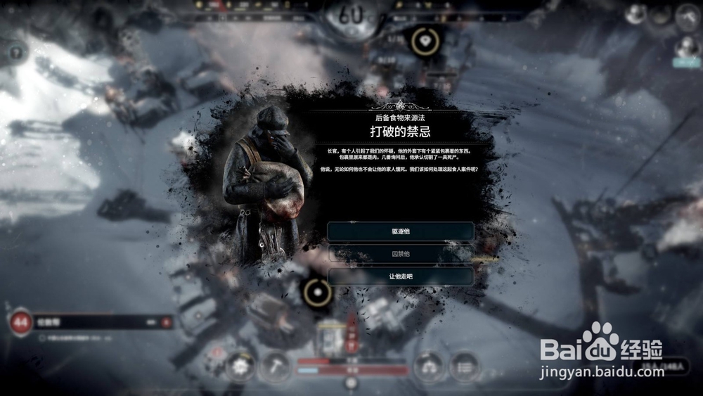 科技线改装攻略