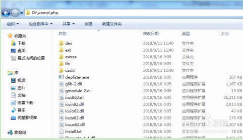 wamp搭建环境后，安装PHP