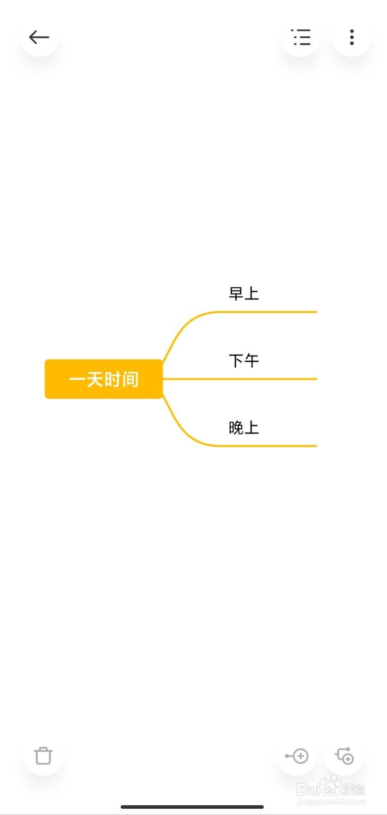 中学生寒假计划表怎么做