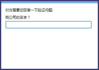 QQ如何设置不允许任何人加好友