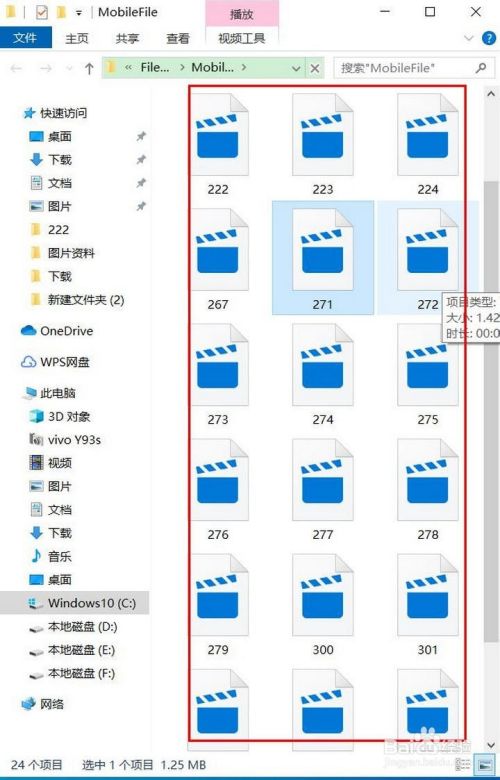 手机腾讯视频下载的视频怎么拷出来导出来
