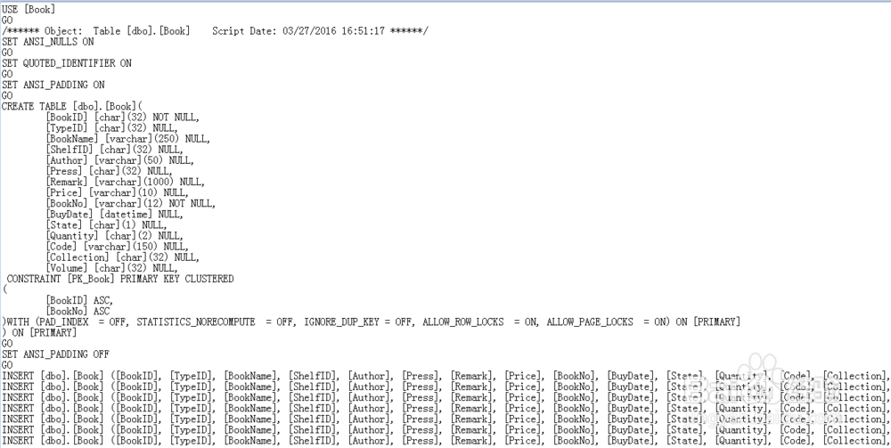 sql server 2008导出表的结构和数据生成脚本