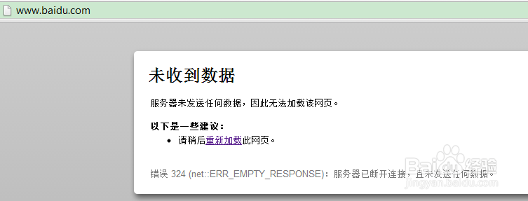 错误 324 (net::ERR_EMPTY_RESPONSE)：[1]