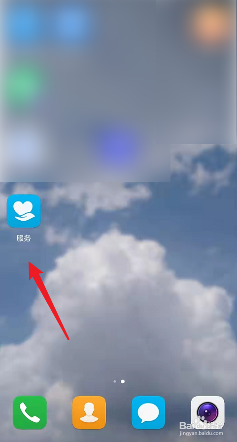 手机屏幕与机身分离怎么修