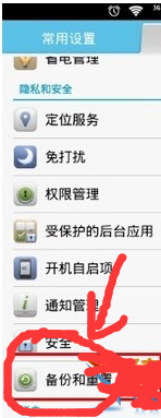 oppo手机怎么截屏