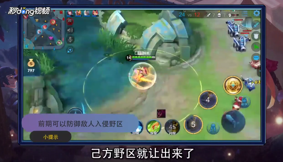 献祭流雅典娜怎么破