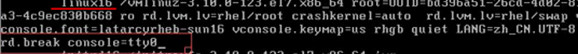 Linux系统进入救援模式更改root密码(亲测)