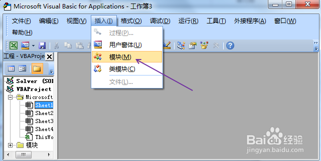 Excel相同单元格后面标注编号