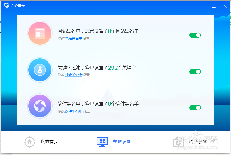 未成年人沉迷《绝地求生》 守护童年一招治网瘾