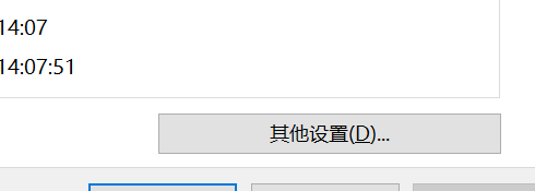 win10电脑怎么自定义语言格式？