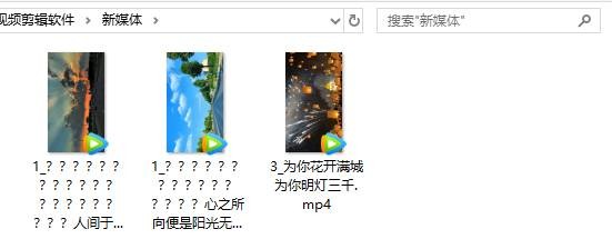同时将多个视频逆时针旋转90度并保存到电脑上