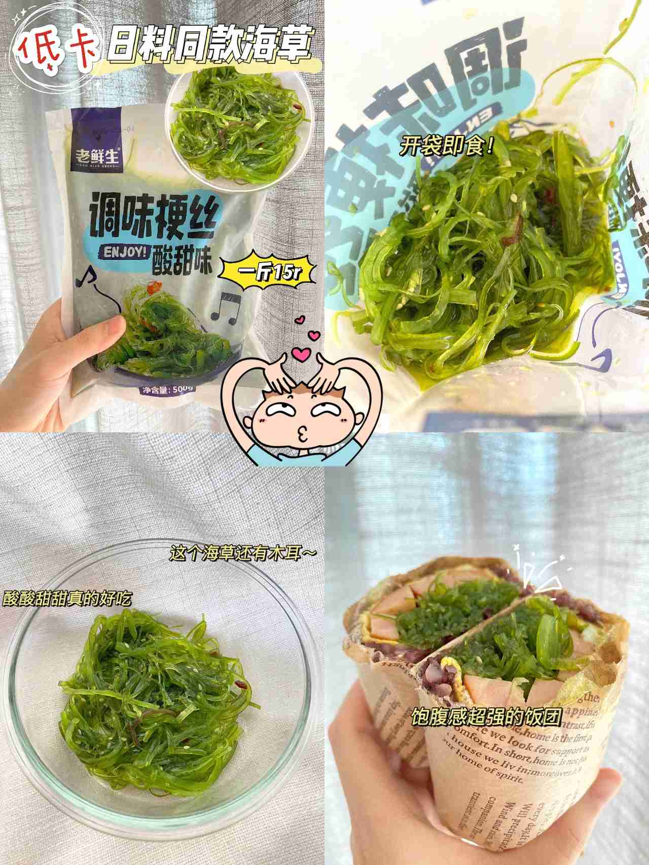 减脂期㊙️自用好物!纯分享!平价!必囤!