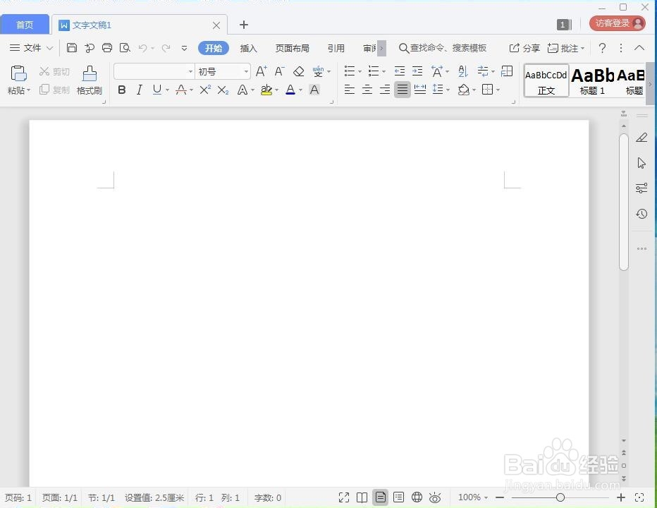 怎样在wps文字中画菱形和它的内接正方形