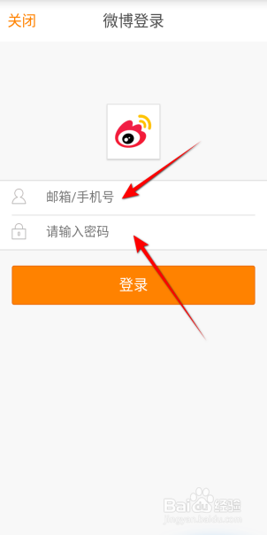 喜马拉雅怎么绑定新浪微博