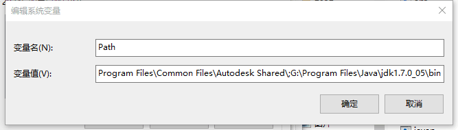 JDK的安装与配置教程
